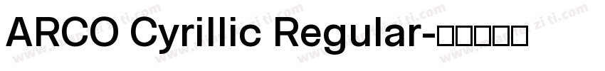 ARCO Cyrillic Regular字体转换
